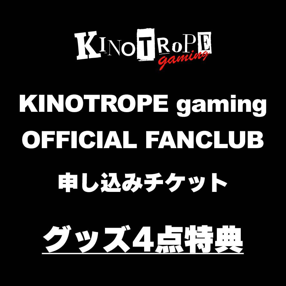 KINOTROPE gaming OFFICIAL FANCLUB (Goods)